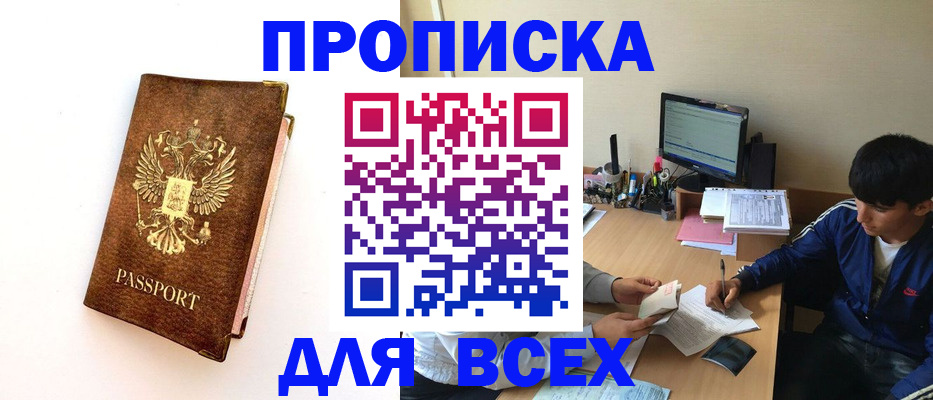 регистрация для дет. сада в Нововоронеже